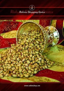 امپراطور پسته