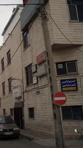 عینک طبی محمد