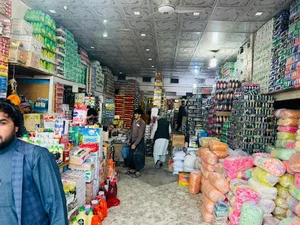 فروشگاه مهدی