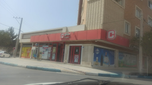 جانبو
