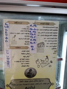 ديزى سراى ناصرخان