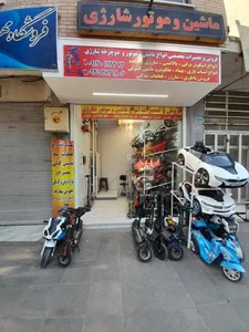 تعمیرات ماشین شارژی و اسباب بازی