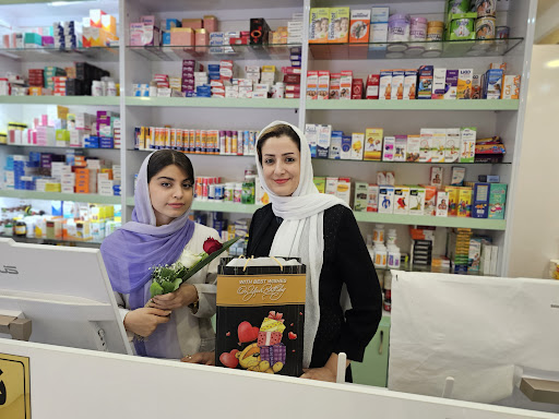 داروخانه دکتر علی آبادی