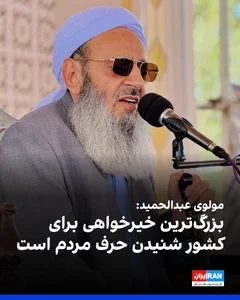 اهل عيد
