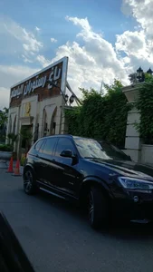 باغ تالار الیاسام