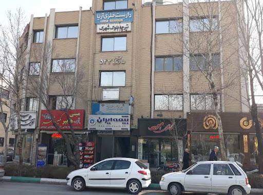 بیمه ایران