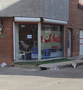 Rad Market رادمارکت
