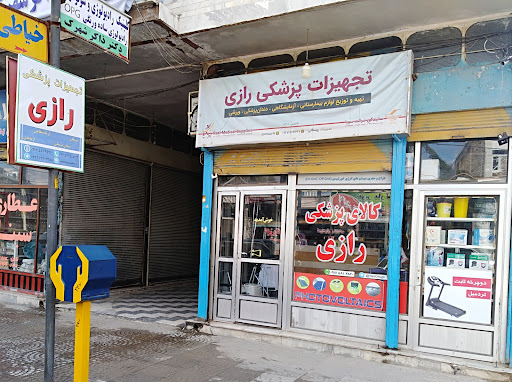 مرکز کامپیوتر افق