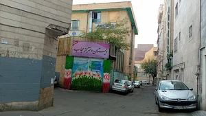 دبستان دخترانه حجاب