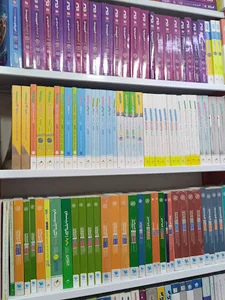 کتابفروشی راه دانش
