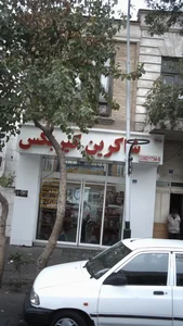 شرکت شاکرین گیربکس 2