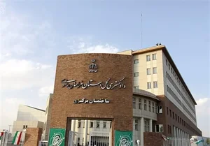دیوان عدالت اداری خوزستان