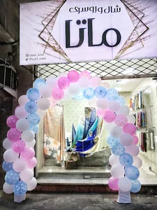 شال و روسری ماتا