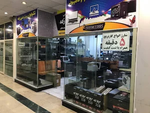 شرکت تکنولوژی برتر
