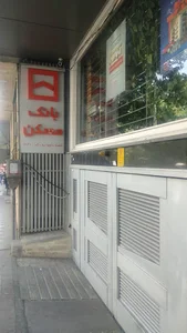 بانک مسکن