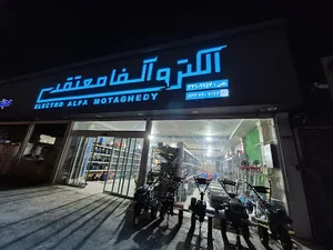 الکترو آلفا معتقدی