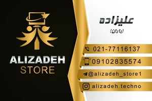 کافینت و لوازم تحریر علیزاده 3