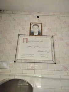 نانوایی سنگک آرمون 5