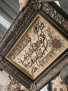 قطعات یدکی خلیلی