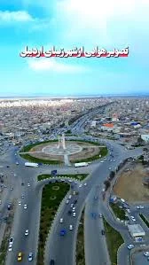 میدان وحدت