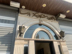 ساختمان پزشکان دکتر پارسا