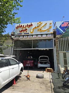 تعمیرگاه تخصصی خودروهای چینی ولکس.جک.لیفان.جیلی.mvm.کیا. هیوندا