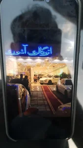اتو گالری آشوری 2