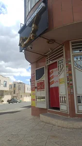 سالن زیبایی گلپسند بهار