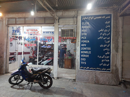 تعمیر گاه موتور سیکلت کویر