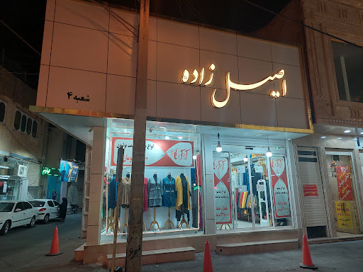 مانتو پروما