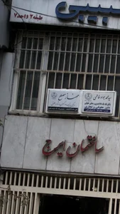 تعمیرگاه تخصصی تاپ هیوندای و کارواش بهار 2