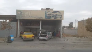اتو سرویس ارم