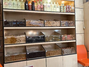 آجیل خشکبار حاج محمد (Haji nuts)