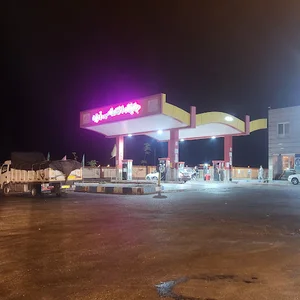 پمپ بنزین زرین