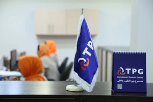 پست تی پی جی