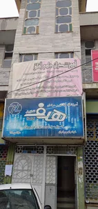 آموزشگاه جواهرسازی هدف