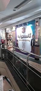 گالری آیه 4