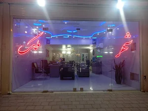 گروه ساختمانی ثامن