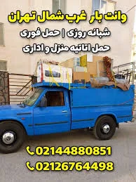 پیمان ادهمی
