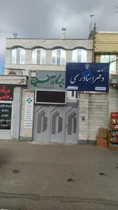 دفتر اسناد رسمی ۱۷۷ 2
