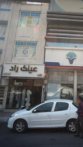 عینک فروشی راد 3