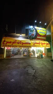 زینال زاده