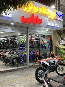 فروشگاه سپاهان سیکلت