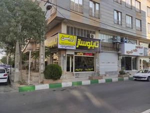 زرین تابلو
