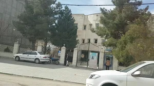 اداره تامین اجتماعی