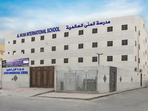 Al Muna International School for Boys