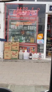 موادغذایی ناصر 2