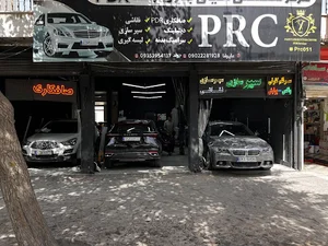 مشهد تعمیرگاه (PRC)