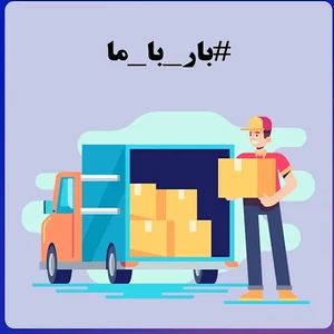 تاکسی بار ایزدی
