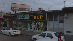 پوشاک زنانه یوتاب